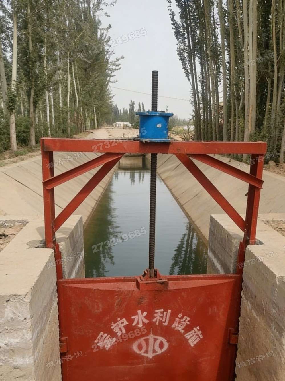 冷水江红色农渠闸门