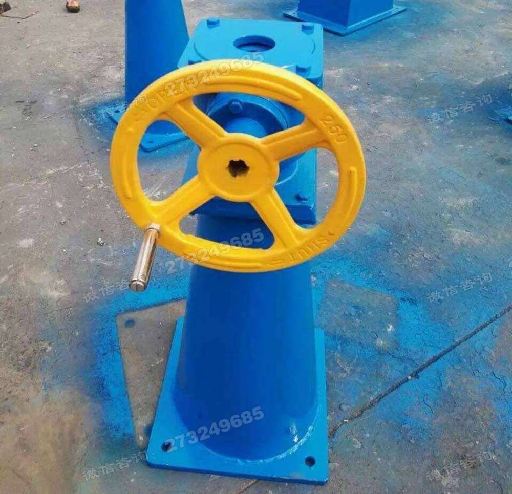 当涂县加高底座手轮启闭机
